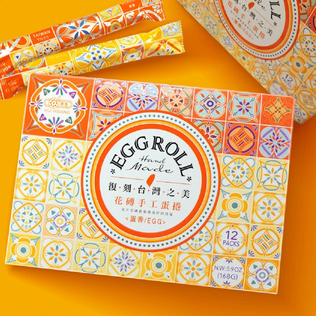 惠香 台灣花磚手工蛋捲-蛋香口味 168g