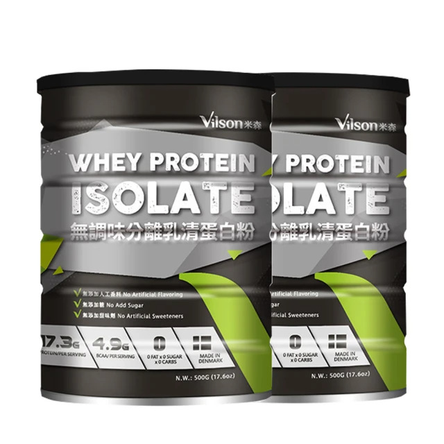 Vilson 米森 無調味分離乳清蛋白粉(500g)-2罐組