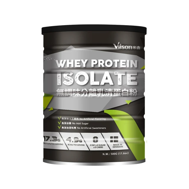 Vilson 米森 無調味分離乳清蛋白粉(500g)