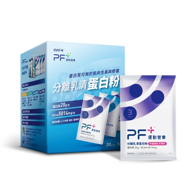 百仕可 PF+ 運動營養 分離乳清蛋白粉-阿薩姆紅茶(10入/盒)