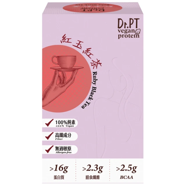 Guolibio 果利生技 Dr.PT vegan 豌豆分離蛋白-紅玉紅茶(7包/盒)