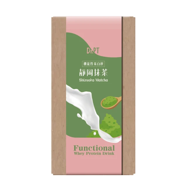 Guolibio 機能性蛋白飲-靜岡抹茶(7入/盒)