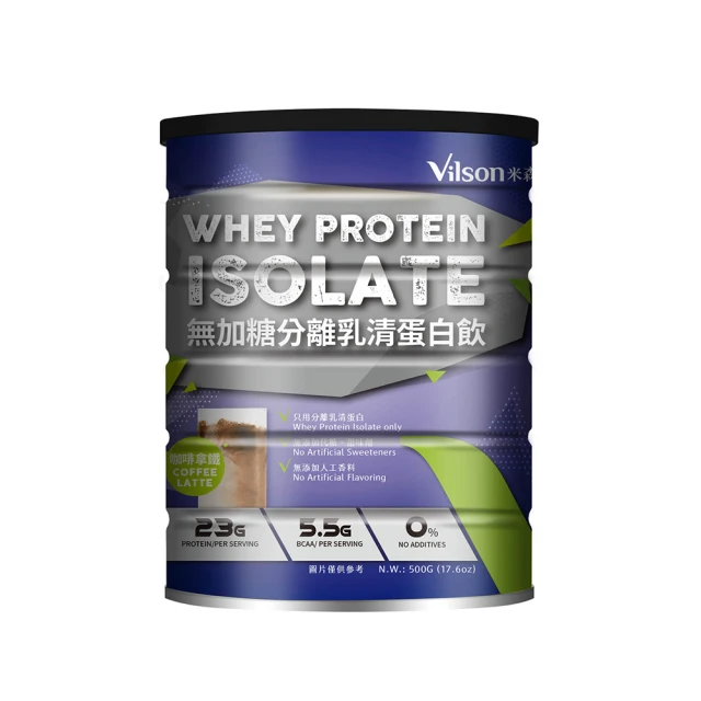 Vilson 米森 無加糖分離乳清蛋白飲-咖啡拿鐵(500g)