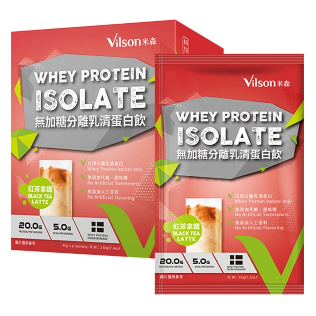 Vilson 米森 無加糖分離乳清蛋白飲-紅茶拿鐵(35gx6包/盒)