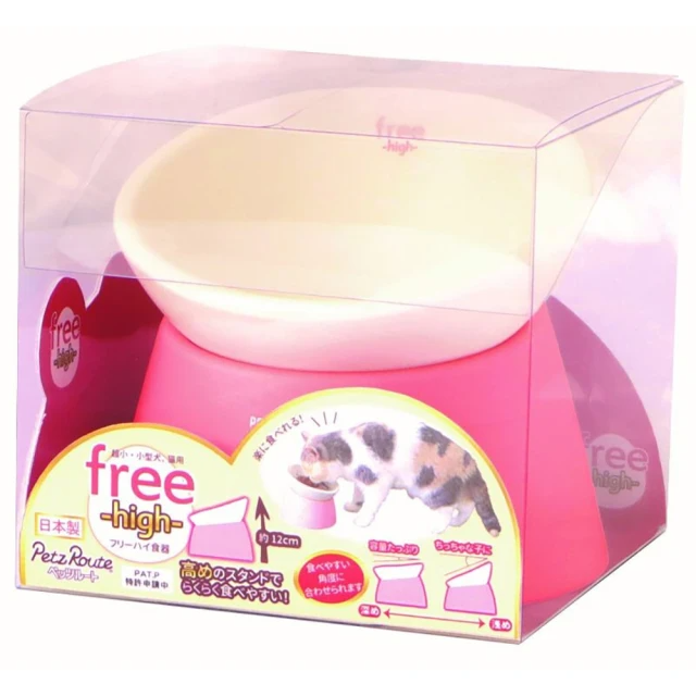 PETO 日本製頂級可旋轉傾斜防滑寵物緩食飼料碗(粉紅色)