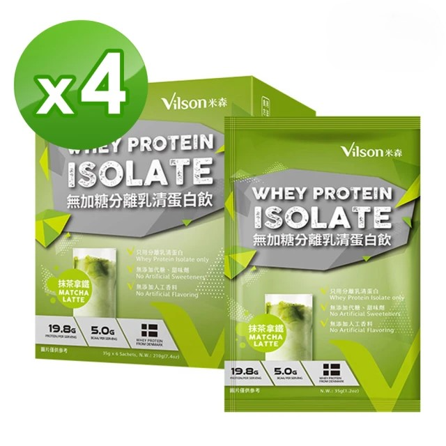 Vilson 米森 無加糖分離乳清蛋白飲-抹茶拿鐵(35gx6包/盒)-4入組