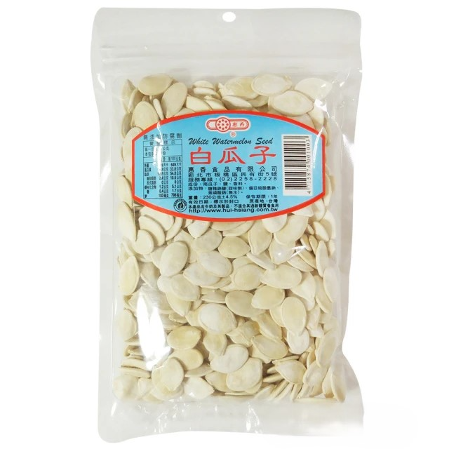 惠香 白瓜子 160g