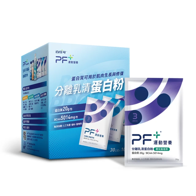 百仕可 PF+ 運動營養 分離乳清蛋白粉-鹿耳島焙茶(10入/盒)