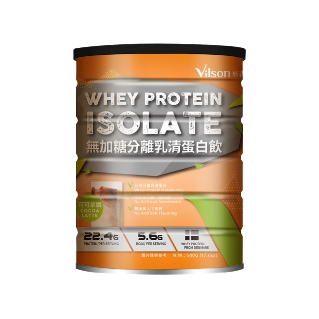 Vilson 米森 無加糖分離乳清蛋白飲-可可拿鐵(500g)