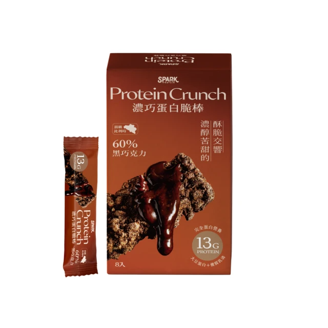 Spark Protein 濃巧蛋白脆棒(8入/盒)