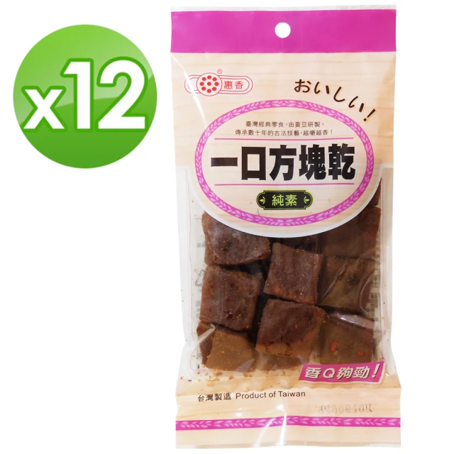 惠香 一口方塊乾 120gx12包