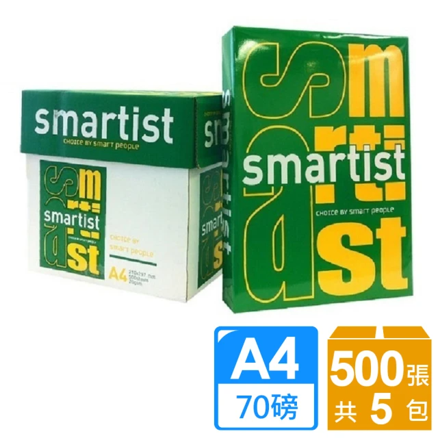 Smartist 高白影印紙(70磅 A4 *5包)