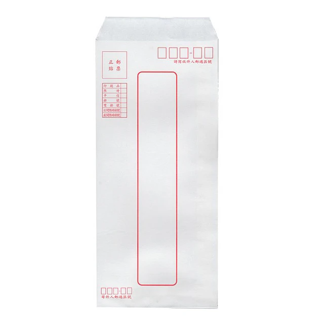 豆點 E-8030  15K標準信封70磅(50張/入*4)