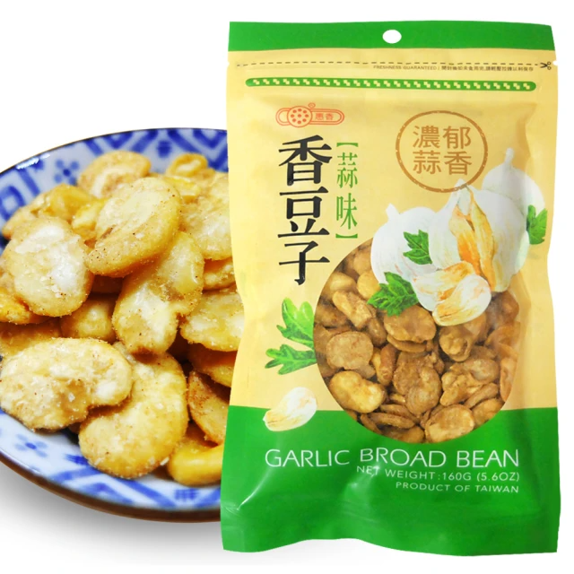 惠香 蒜味香豆子 160g