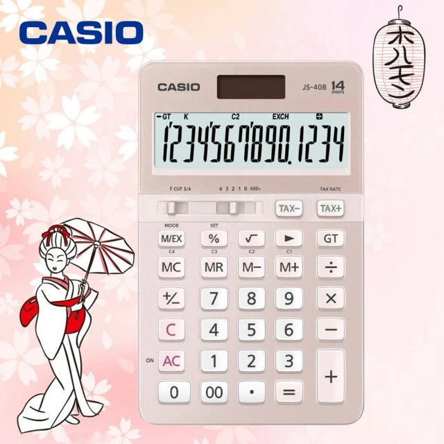 CASIO 卡西歐 14位數雙電源頂級商用計算機/櫻花限定版(JS-40B-PK)