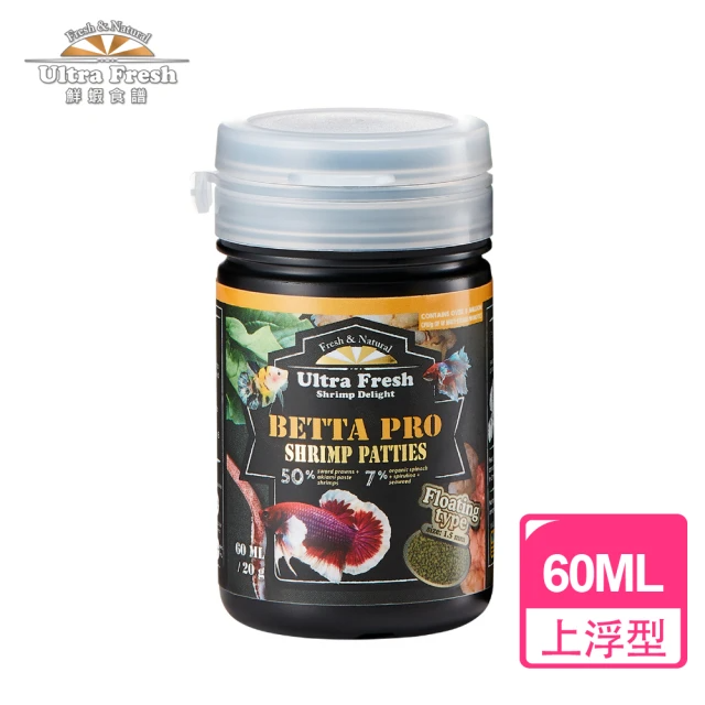 鮮蝦食譜 超挑嘴 專業級鬥魚-全天然高鈣菠菜大蒜蝦肉堡 60ml