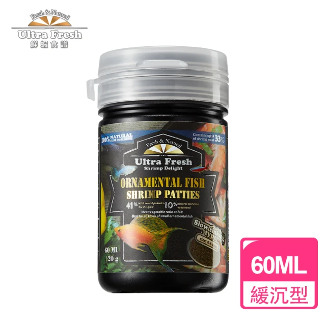 鮮蝦食譜 綜合小型觀賞魚-全營養海藻大蒜鮮蝦堡 60ml