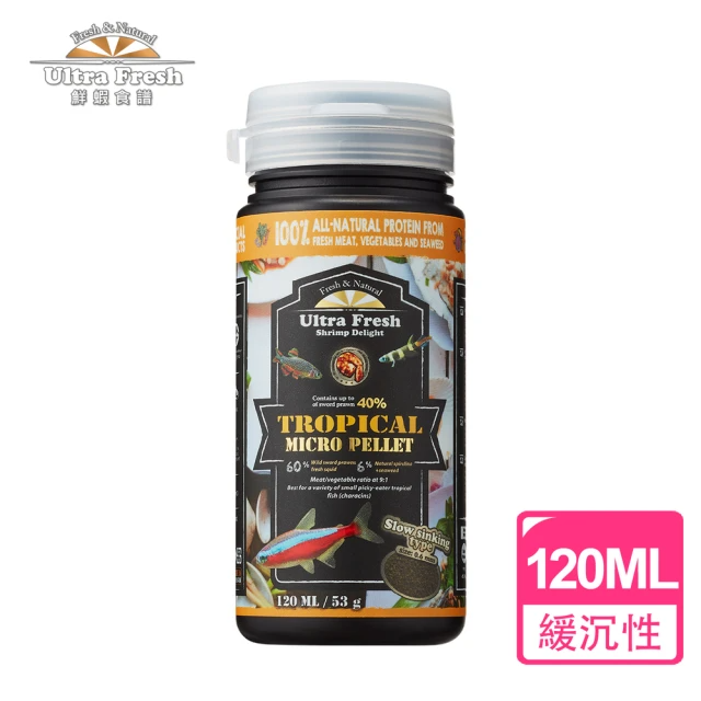 鮮蝦食譜 挑嘴燈魚＆小型熱帶魚-全天然蛋白魷魚大蒜蝦肉堡 120ml