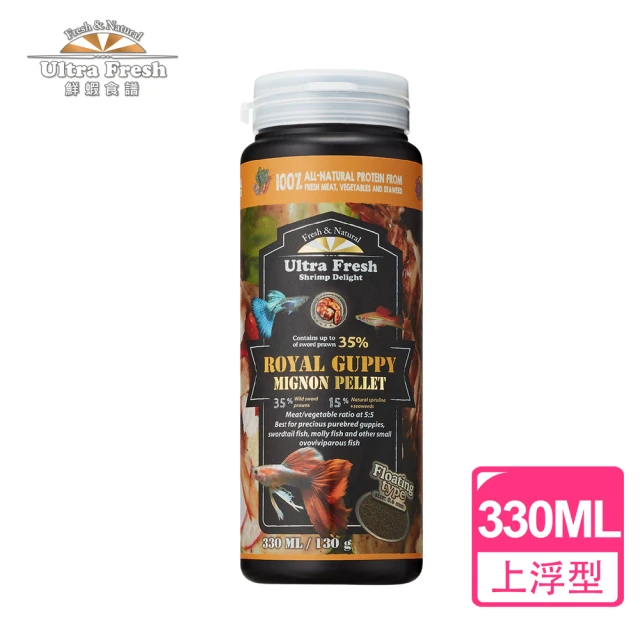 鮮蝦食譜 孔雀＆卵胎生魚-全天然螺旋藻大蒜蝦肉堡 330ml