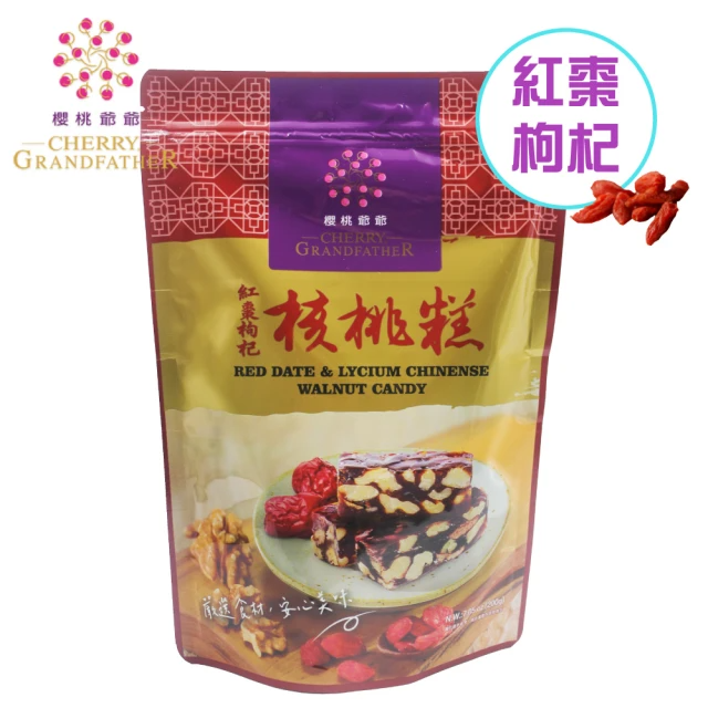 櫻桃爺爺 紅棗枸杞核桃糕(200g)