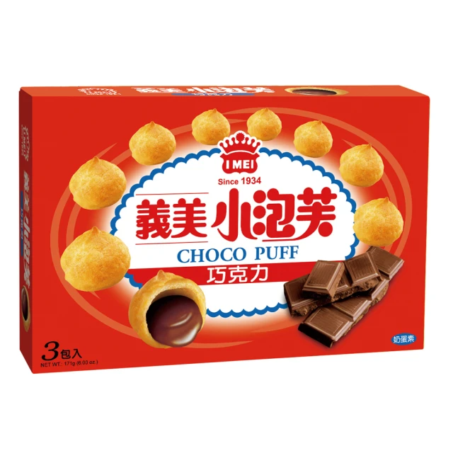 義美 小泡芙巧克力-三入/盒