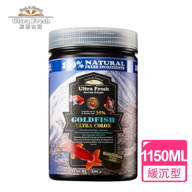 鮮蝦食譜 完美體態蘭壽&獅頭-濃郁天然發色蔬藻鮮蝦堡 1150ml