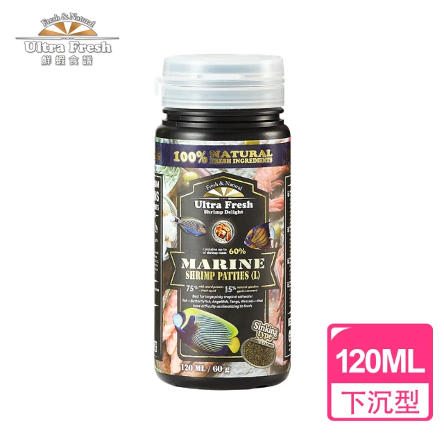 鮮蝦食譜 大型挑嘴 海水熱帶魚-全營養魷魚大蒜鮮蝦堡 120ml