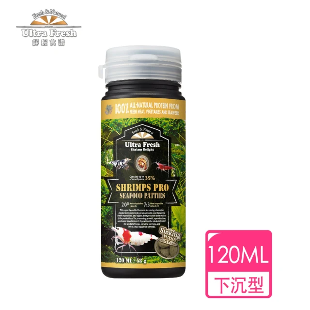 鮮蝦食譜 冠軍水晶蝦&米蝦-全營養鮮嫩蔬菜蝦肉派 120ml