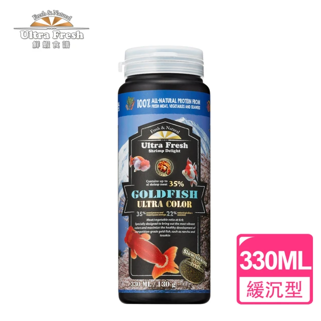 鮮蝦食譜 完美體態蘭壽&獅頭-濃郁天然發色蔬藻鮮蝦堡 330ml