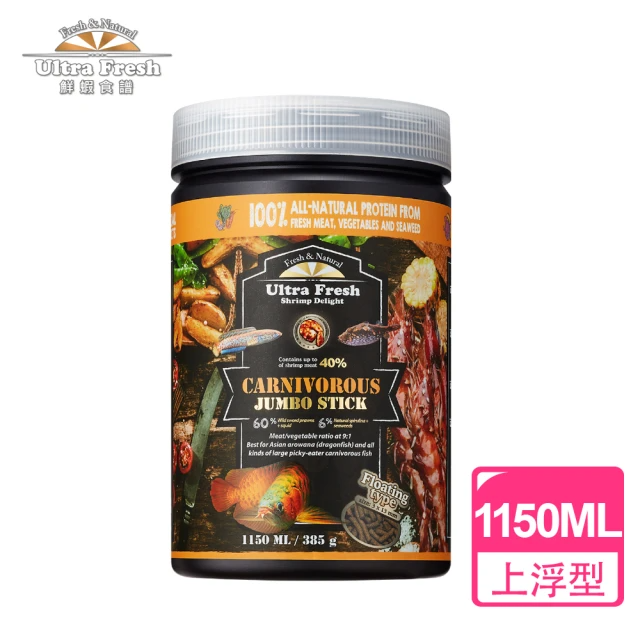 鮮蝦食譜 頂級龍魚&大型肉食魚-全天然蛋白魷魚大蒜鮮蝦棒 1150ml