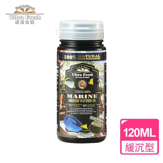 鮮蝦食譜 小型挑嘴海水熱帶魚-全營養魷魚大蒜鮮蝦堡 120ml