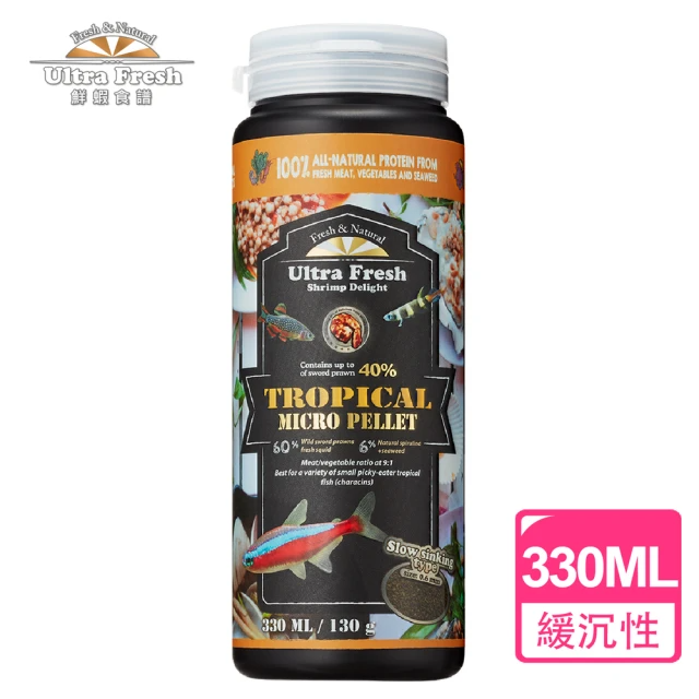 鮮蝦食譜 挑嘴燈魚＆小型熱帶魚-全天然蛋白魷魚大蒜蝦肉堡 330ml