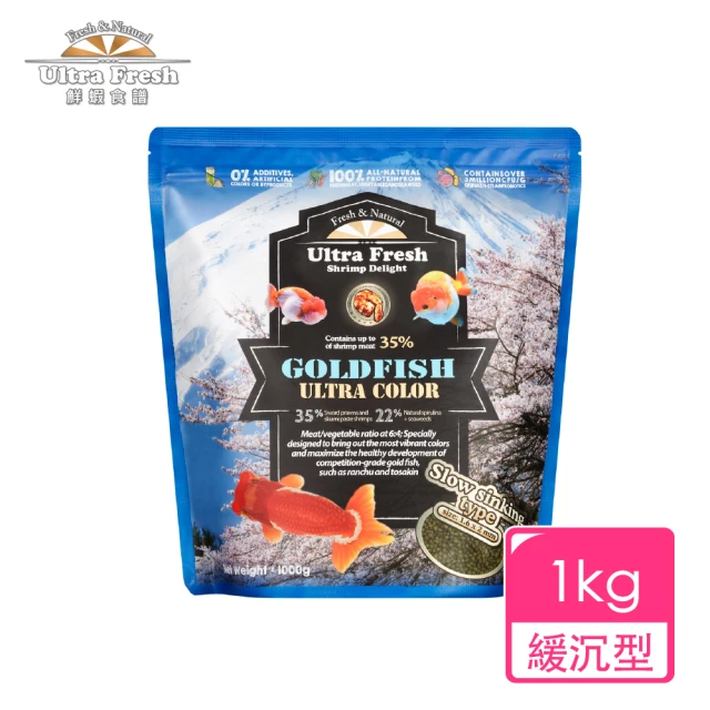 鮮蝦食譜 完美體態蘭壽&獅頭-濃郁天然發色蔬藻鮮蝦堡 1kg
