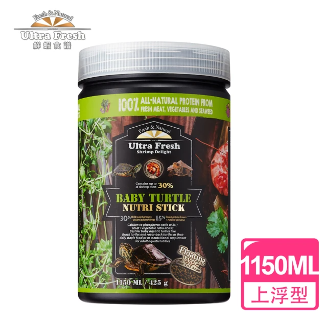 鮮蝦食譜 挑嘴幼澤龜-全營養天然蔬菜蝦肉棒 1150ml