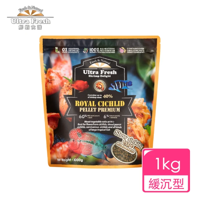 鮮蝦食譜 肉食慈鯛＆大型熱帶魚-天然高蛋白鮮蝦堡 1kg