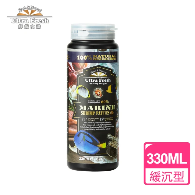 鮮蝦食譜 小型挑嘴海水熱帶魚-全營養魷魚大蒜鮮蝦堡 330ml