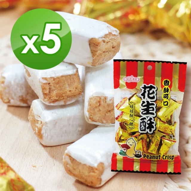 惠香 花生酥170gX5包