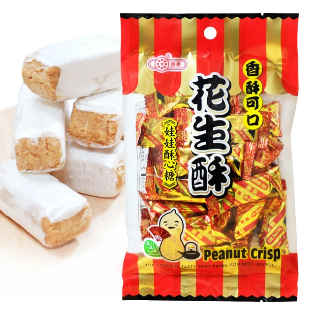 惠香 花生酥170g