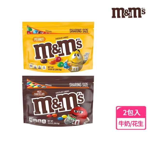 M&Ms MM巧克力 經典糖衣巧克力 分享包2入(零食/點心)
