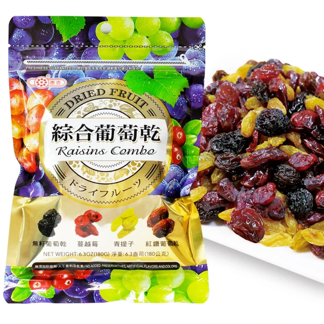 惠香 綜合葡萄乾180g