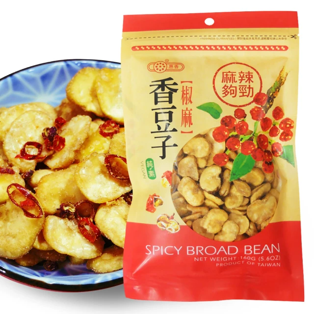 惠香 椒麻香豆子160g