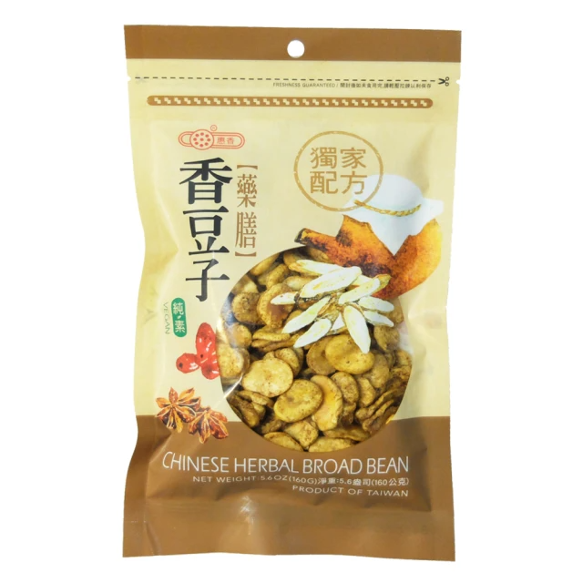惠香 藥膳香豆子160g