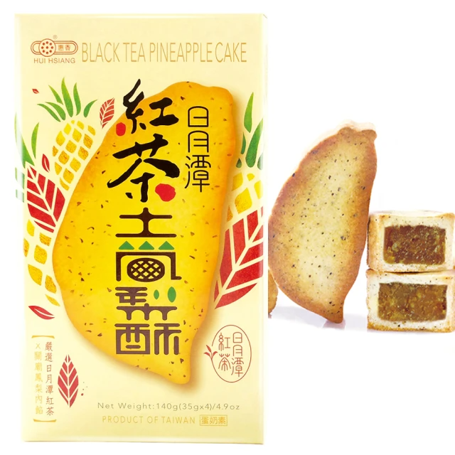 惠香 臺灣造型日月潭紅茶土鳳梨酥140g