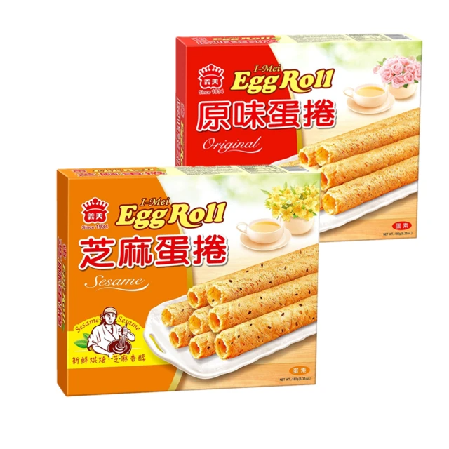 義美 蛋捲180公克(原味/芝麻)