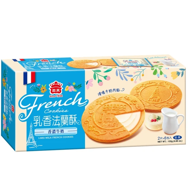 義美 法蘭酥-牛奶(132公克)
