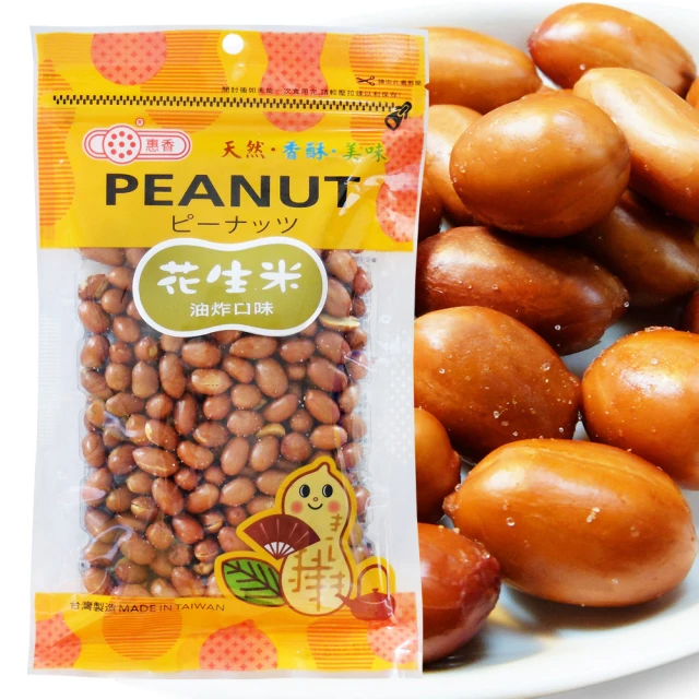 惠香 油炸花生米160g