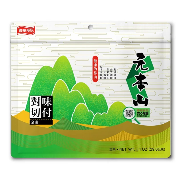 元本山 味付對切海苔(29.0g)