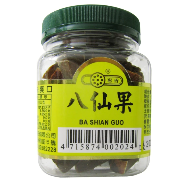 惠香 八仙果100g