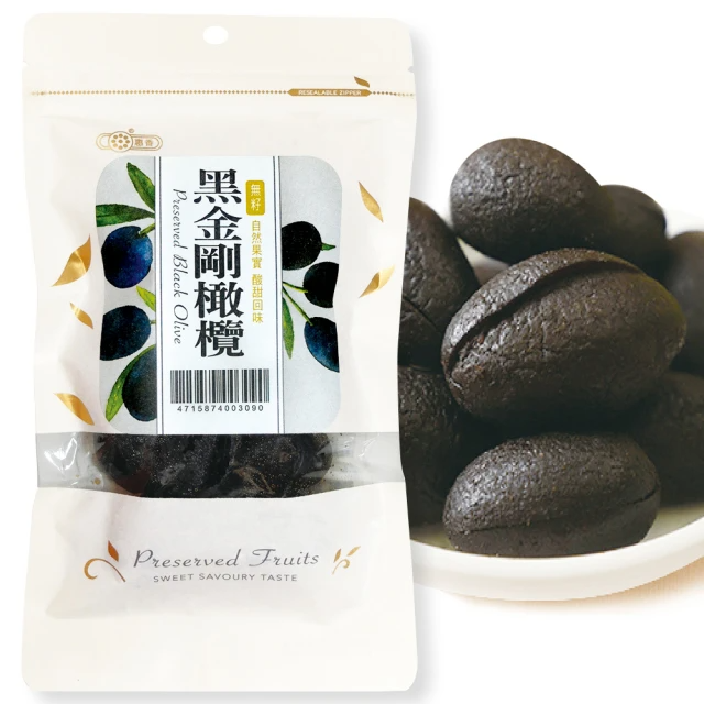 惠香 無籽黑金剛橄欖130g