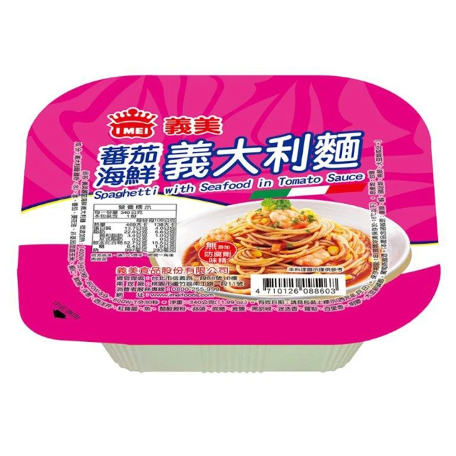 IMEI 義美蕃茄海鮮義大利麵(義大利麵)